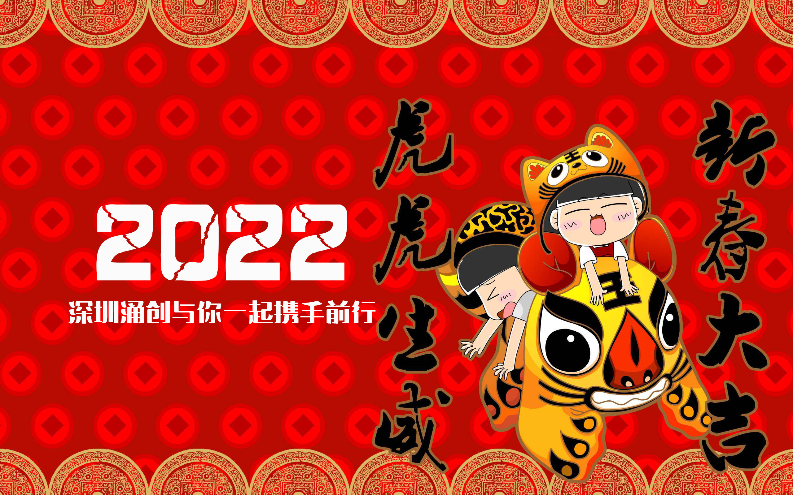 2022春節放假時間：1月26日~2月7日，請提前作好備貨計劃！