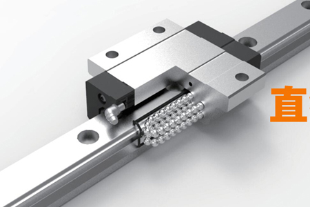 直線導軌的防塵維護方法